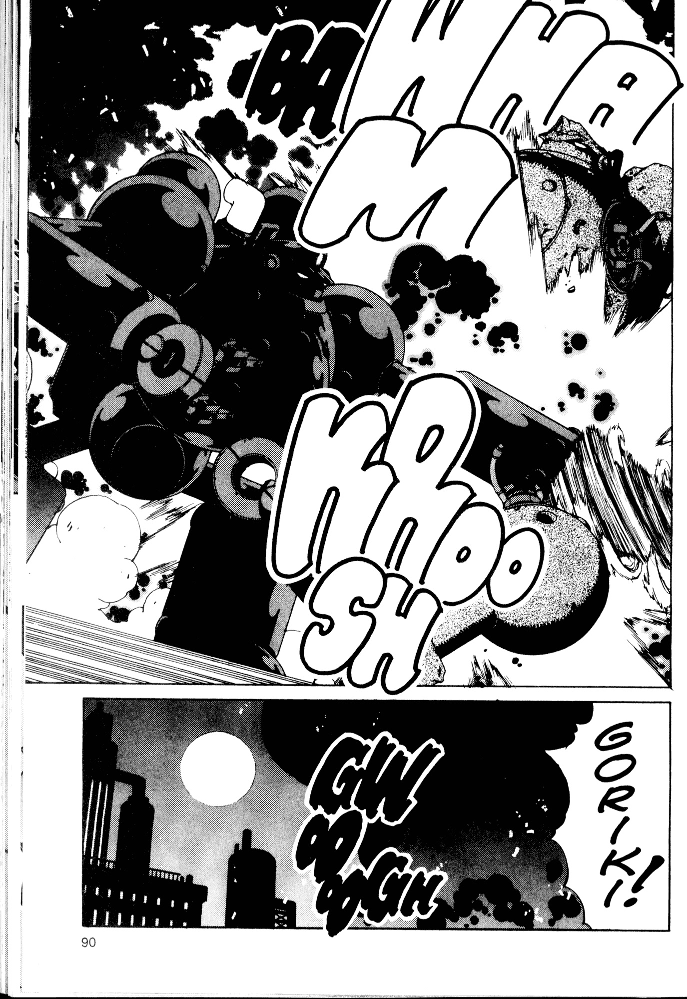 Halaman Manga