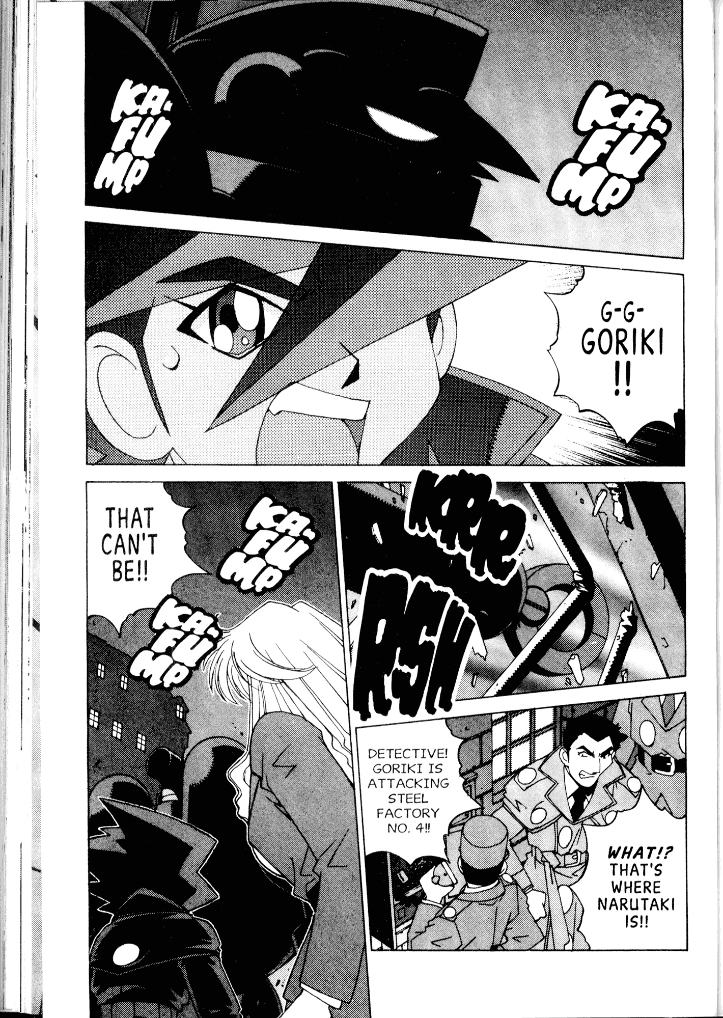 Halaman Manga