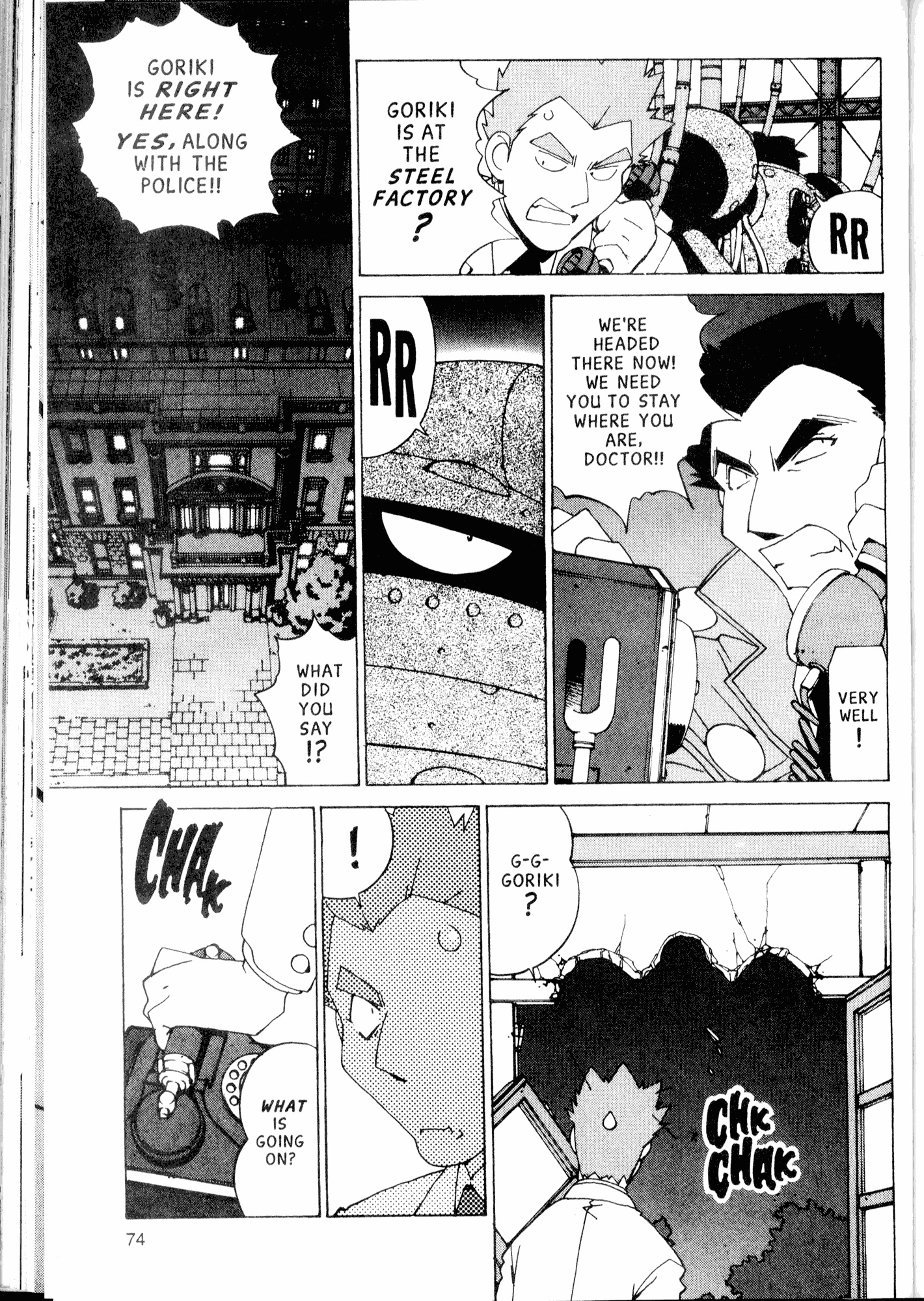 Halaman Manga