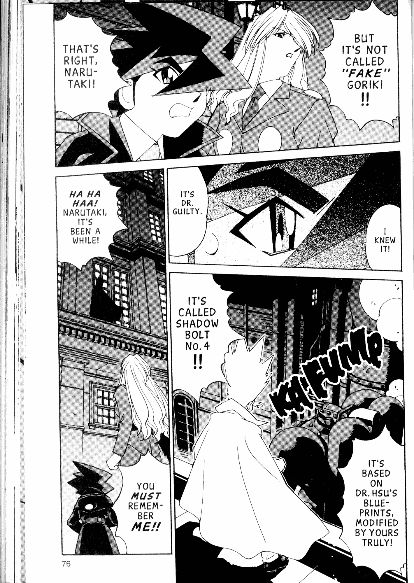 Halaman Manga