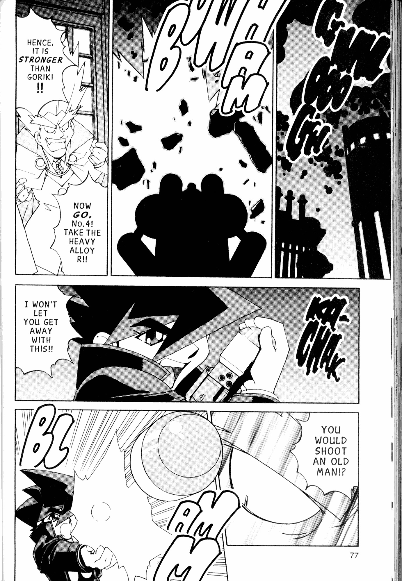 Halaman Manga