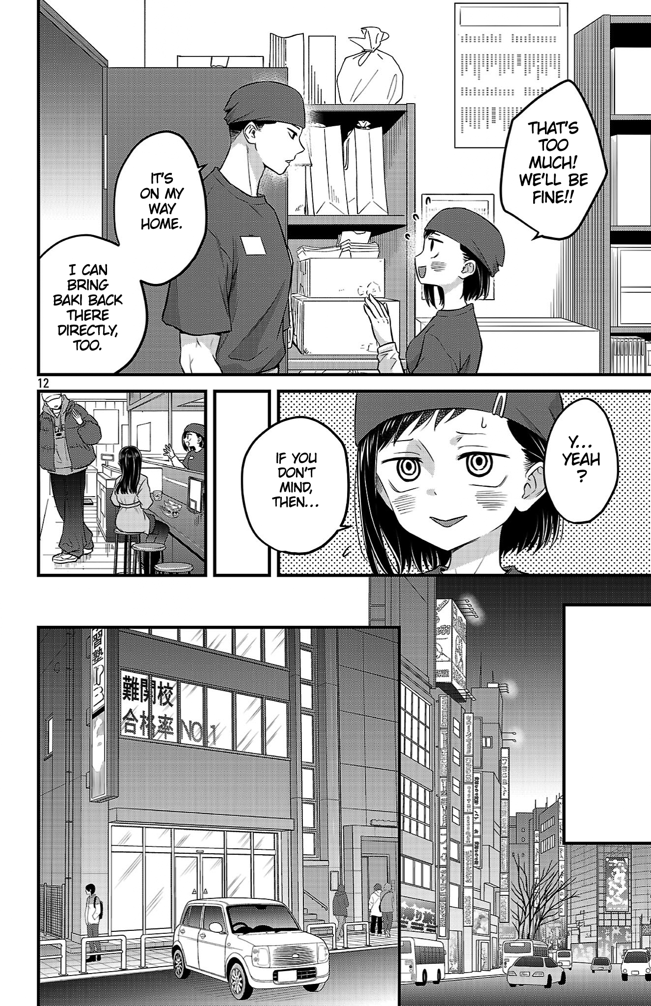 Page 12