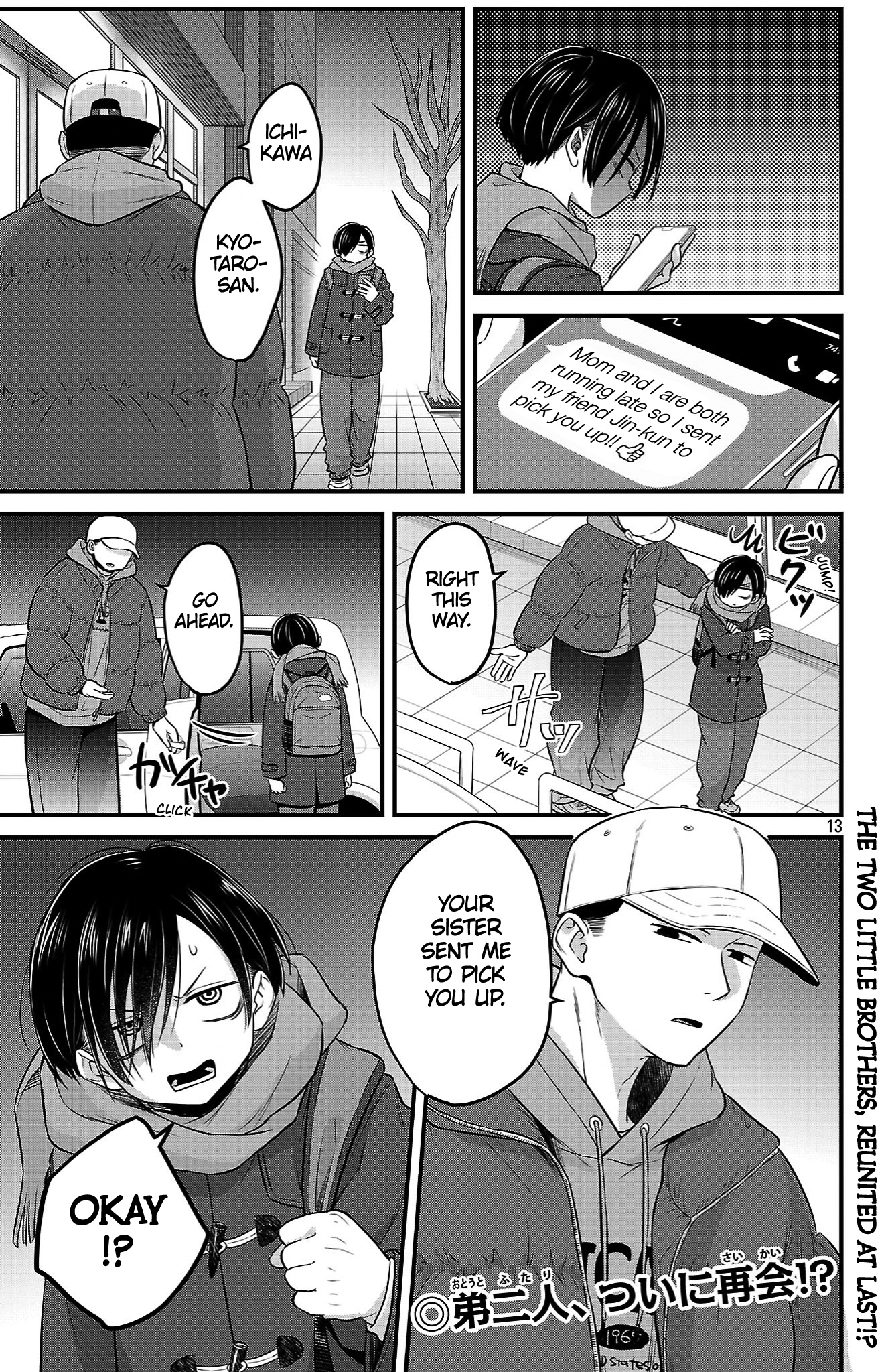 Page 13