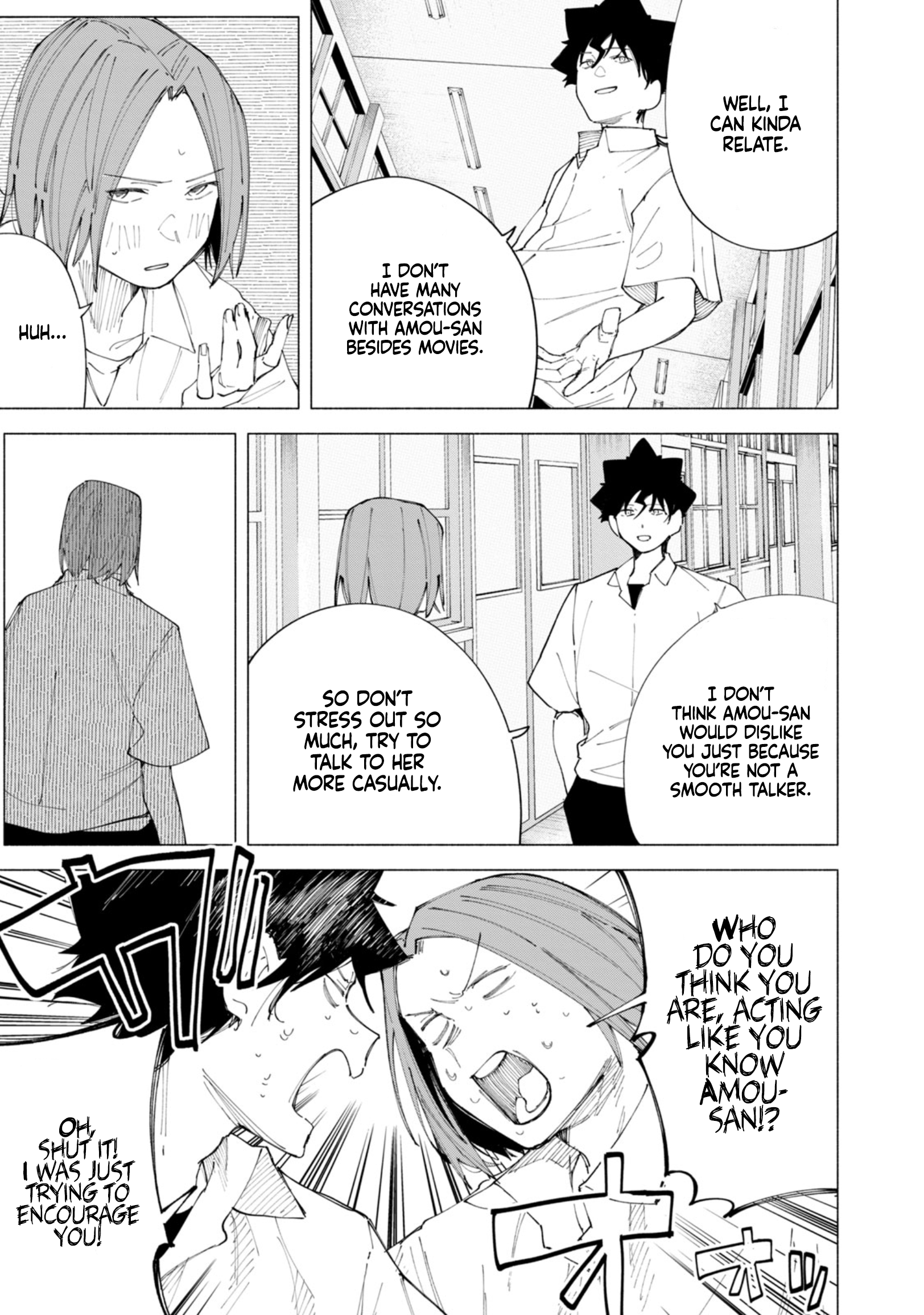 R15+ ja Dame desu ka? Chapter 45 Page 19