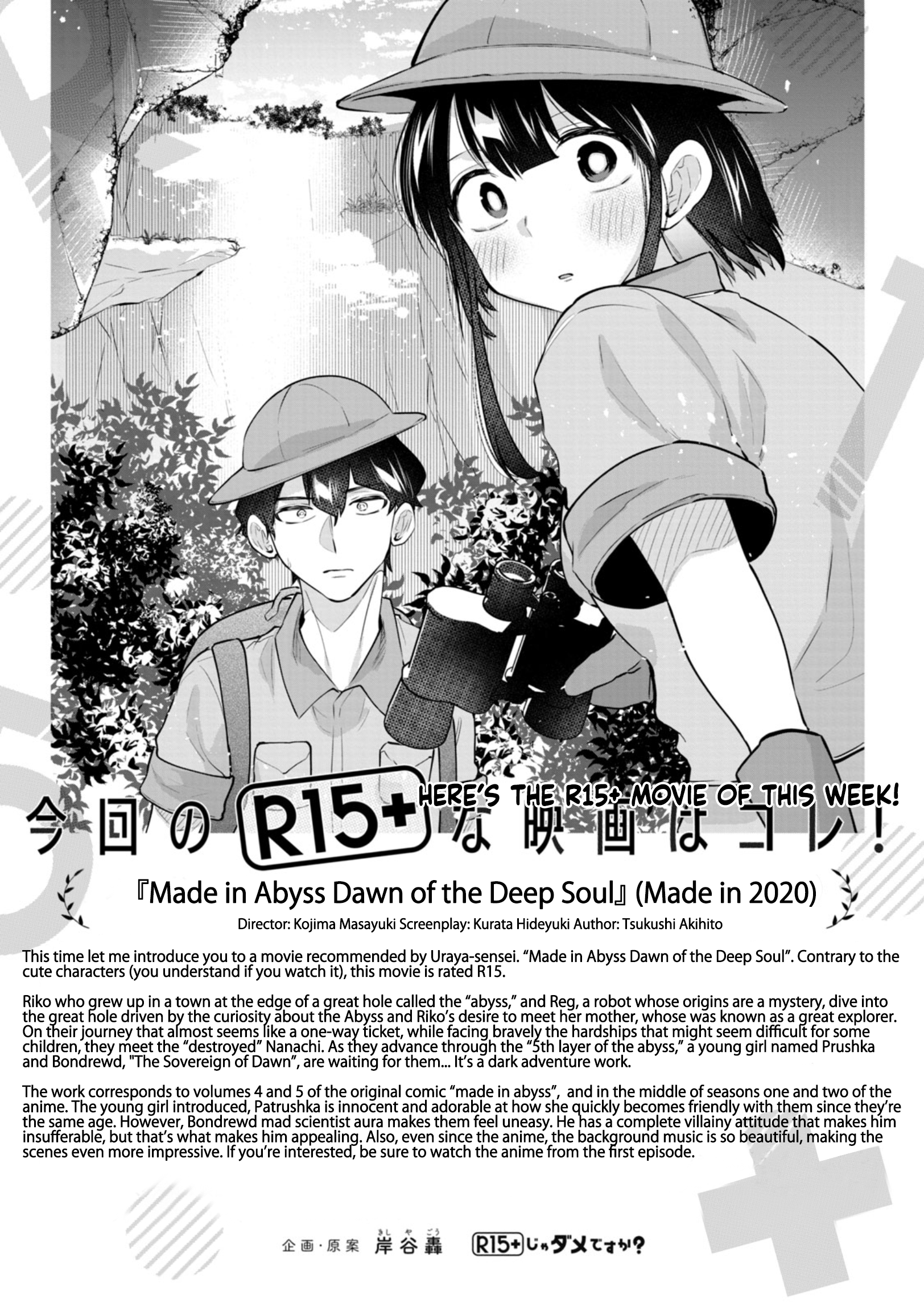 R15+ ja Dame desu ka? Chapter 45 Page 27