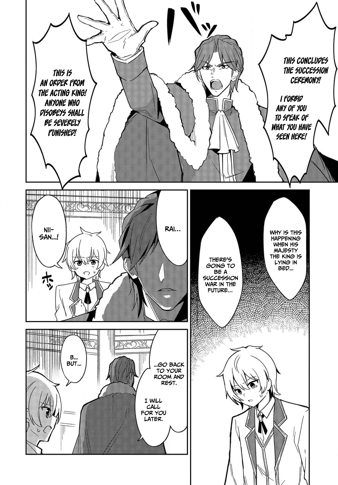 Raidorl Seiken Senki Chapter 1 Page 14