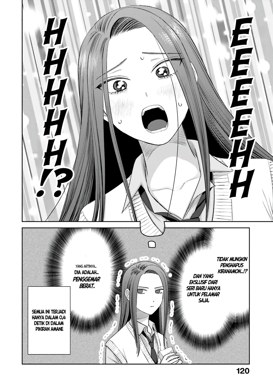 Otaku ni Yasashii Gal wa Inai!? Chapter 36 - halaman 17