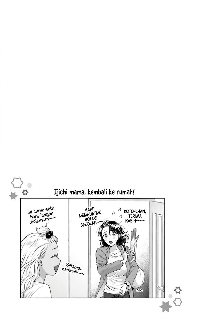 Otaku ni Yasashii Gal wa Inai!? Chapter 36 - halaman 20