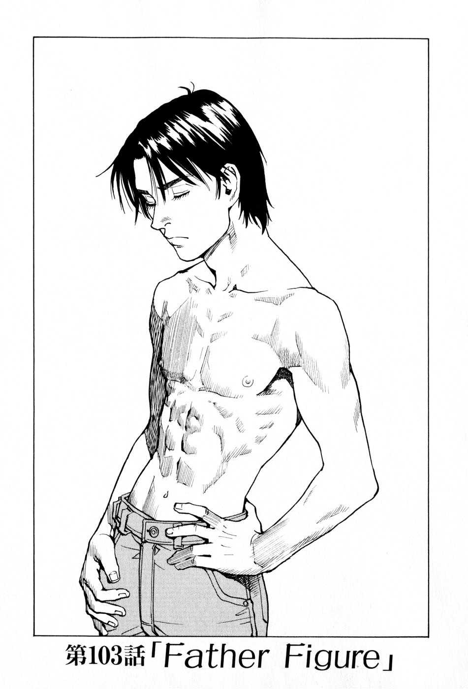 Halaman dari Eden: It's an Endless World! Chapter 103
