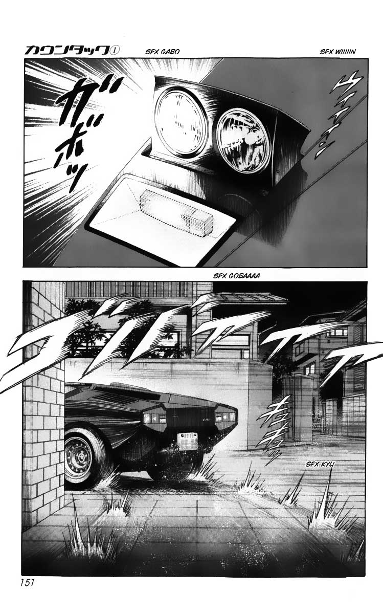Halaman dari Countach Chapter 3