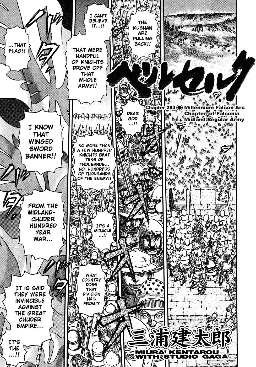 Halaman Manga