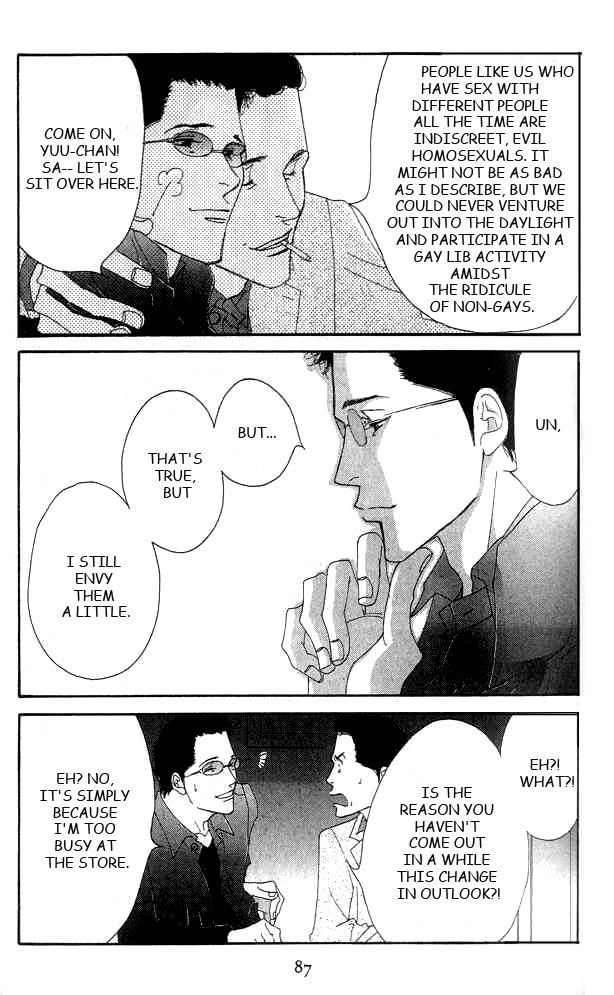 Halaman dari Seiyou Kottou Yougashiten Chapter 17