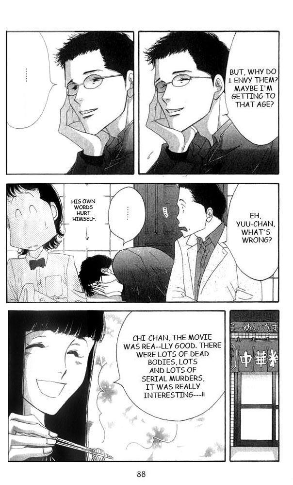 Halaman dari Seiyou Kottou Yougashiten Chapter 17