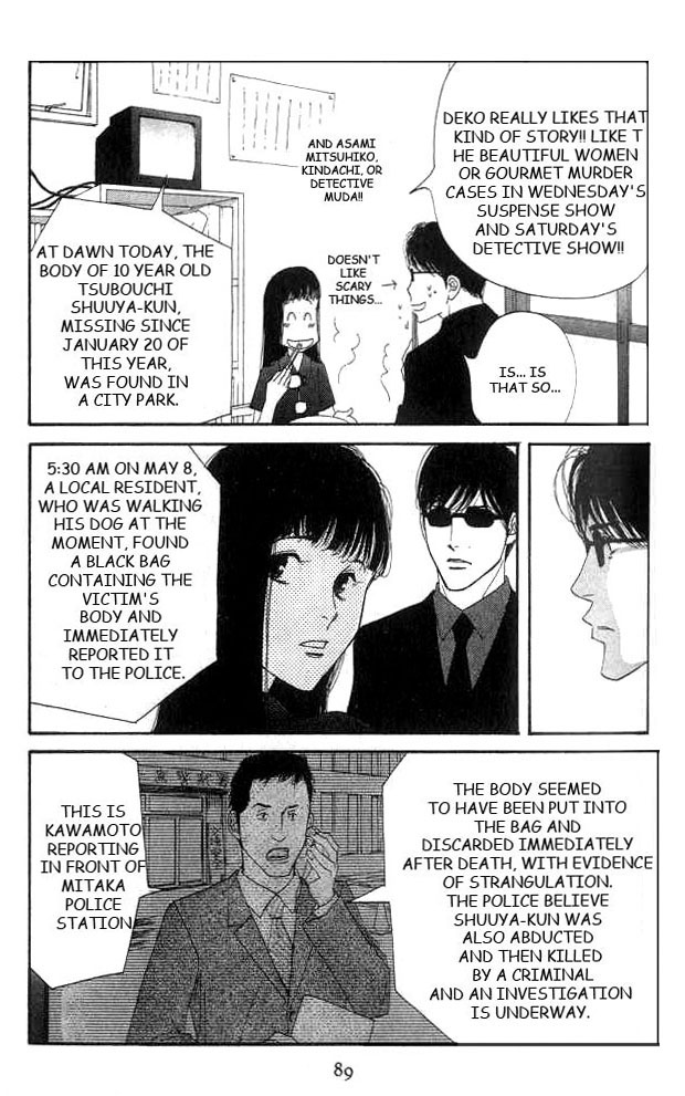 Halaman dari Seiyou Kottou Yougashiten Chapter 17
