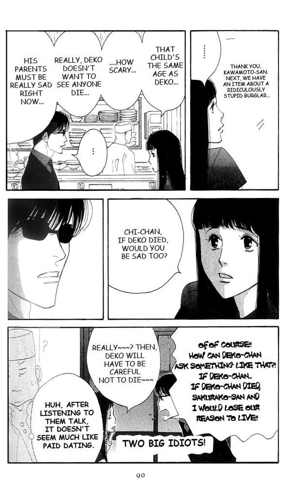 Halaman dari Seiyou Kottou Yougashiten Chapter 17