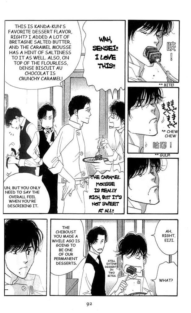 Halaman dari Seiyou Kottou Yougashiten Chapter 17