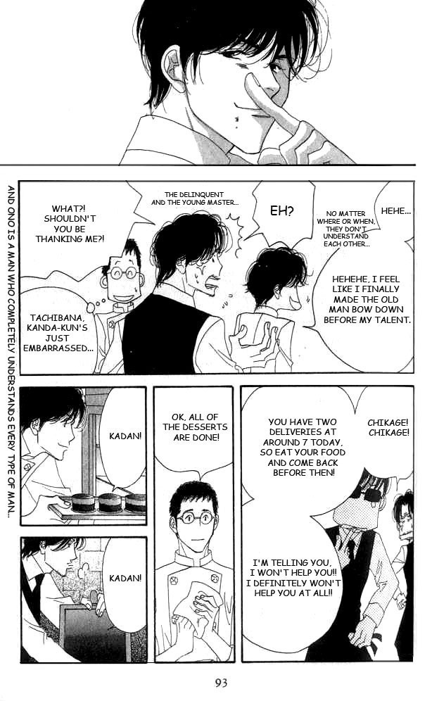 Halaman dari Seiyou Kottou Yougashiten Chapter 17