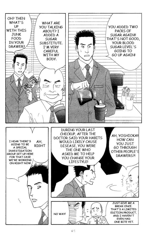 Halaman dari Seiyou Kottou Yougashiten Chapter 17