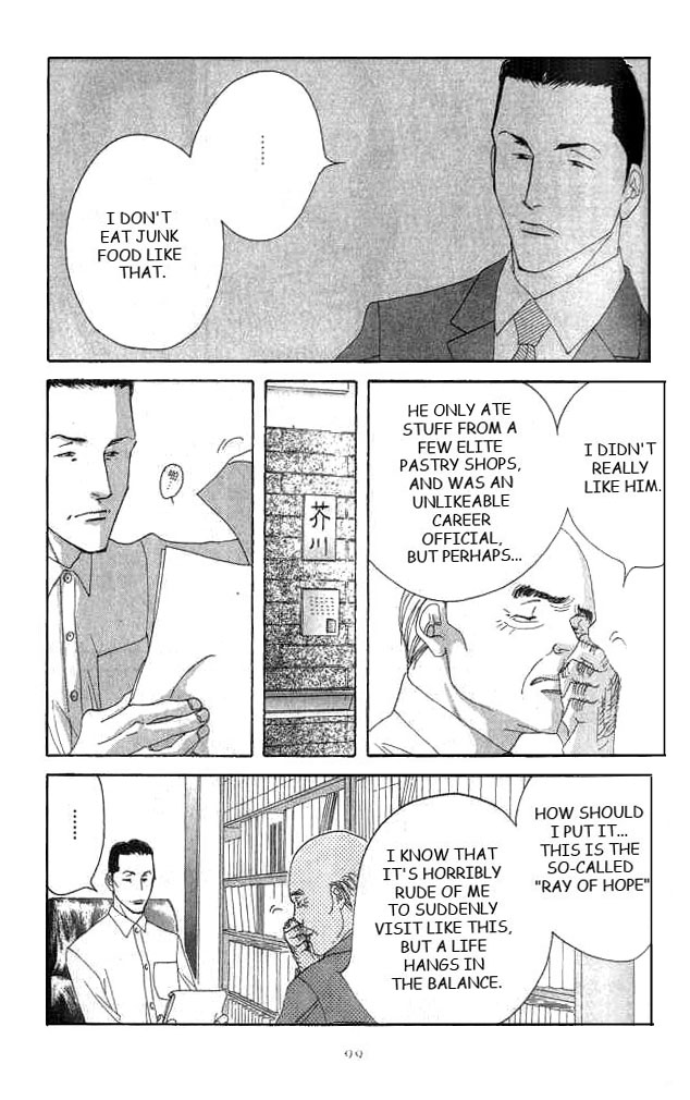 Halaman dari Seiyou Kottou Yougashiten Chapter 17