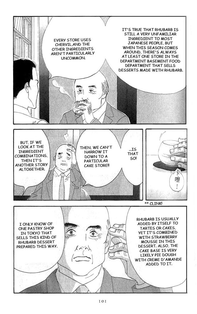 Halaman dari Seiyou Kottou Yougashiten Chapter 17