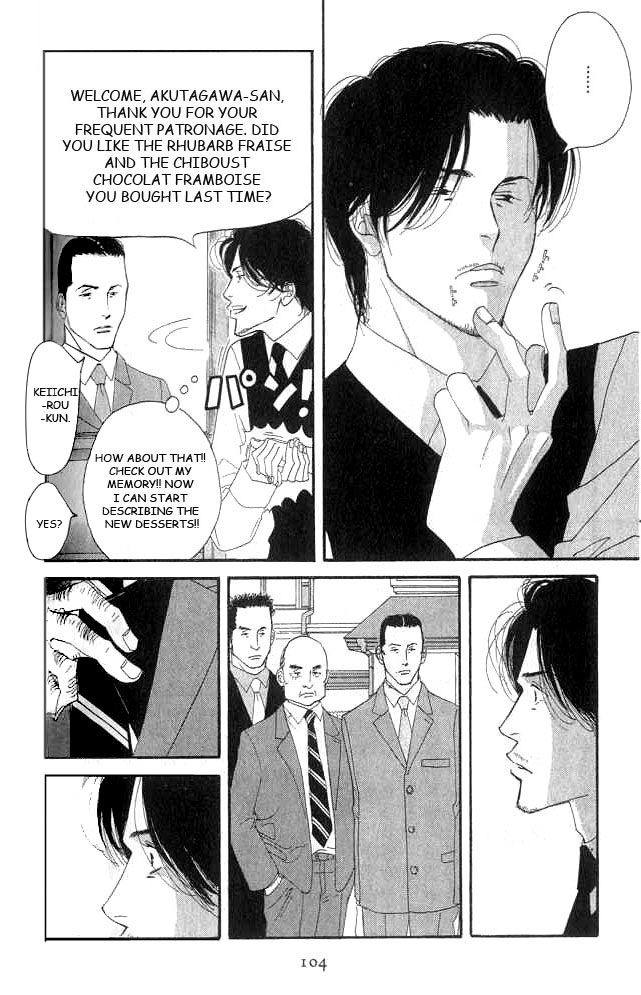 Halaman dari Seiyou Kottou Yougashiten Chapter 17