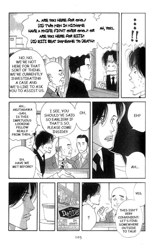 Halaman dari Seiyou Kottou Yougashiten Chapter 17
