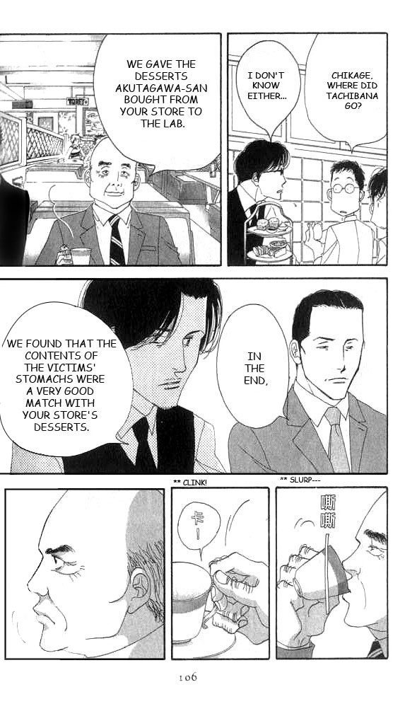 Halaman dari Seiyou Kottou Yougashiten Chapter 17