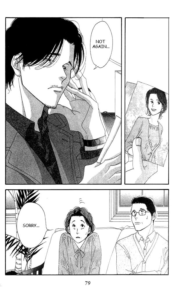 Halaman dari Seiyou Kottou Yougashiten Chapter 17