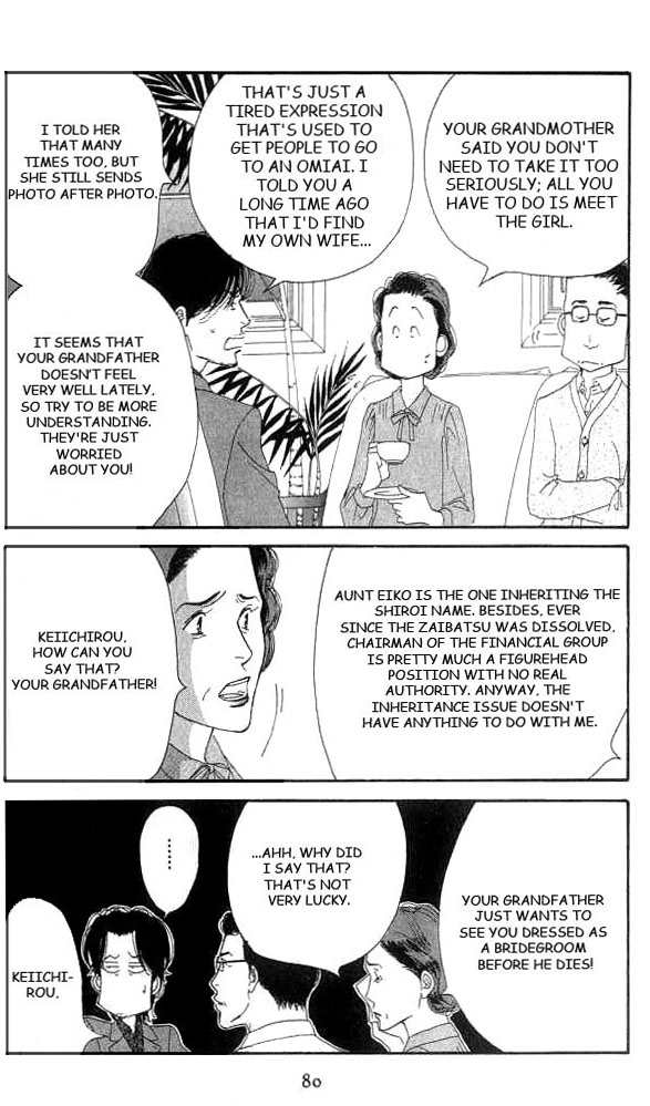 Halaman dari Seiyou Kottou Yougashiten Chapter 17