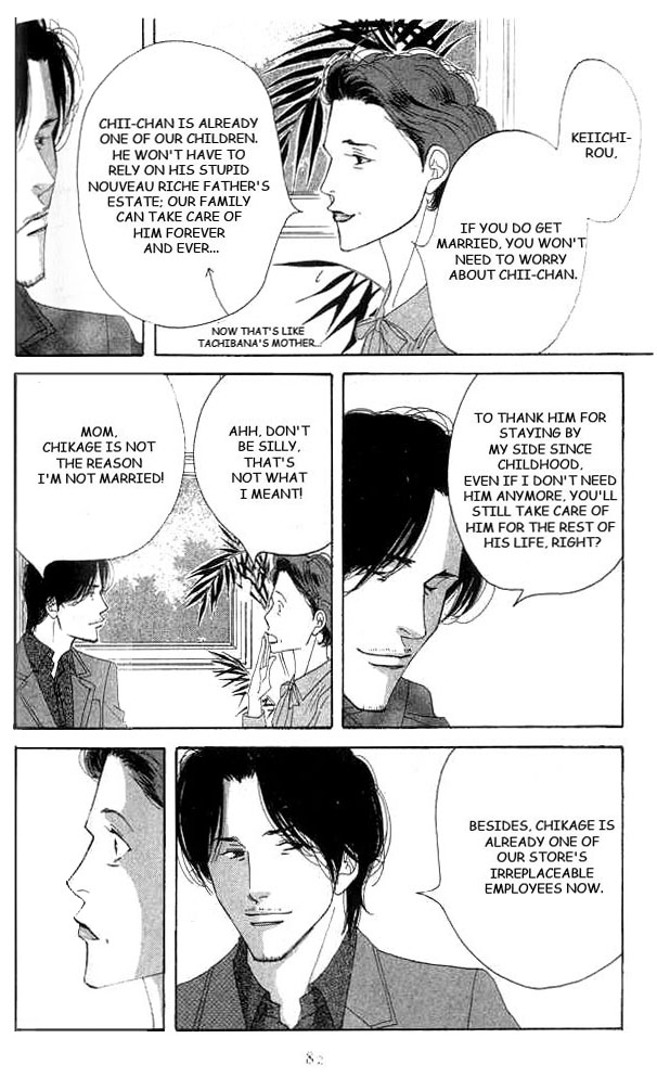 Halaman dari Seiyou Kottou Yougashiten Chapter 17