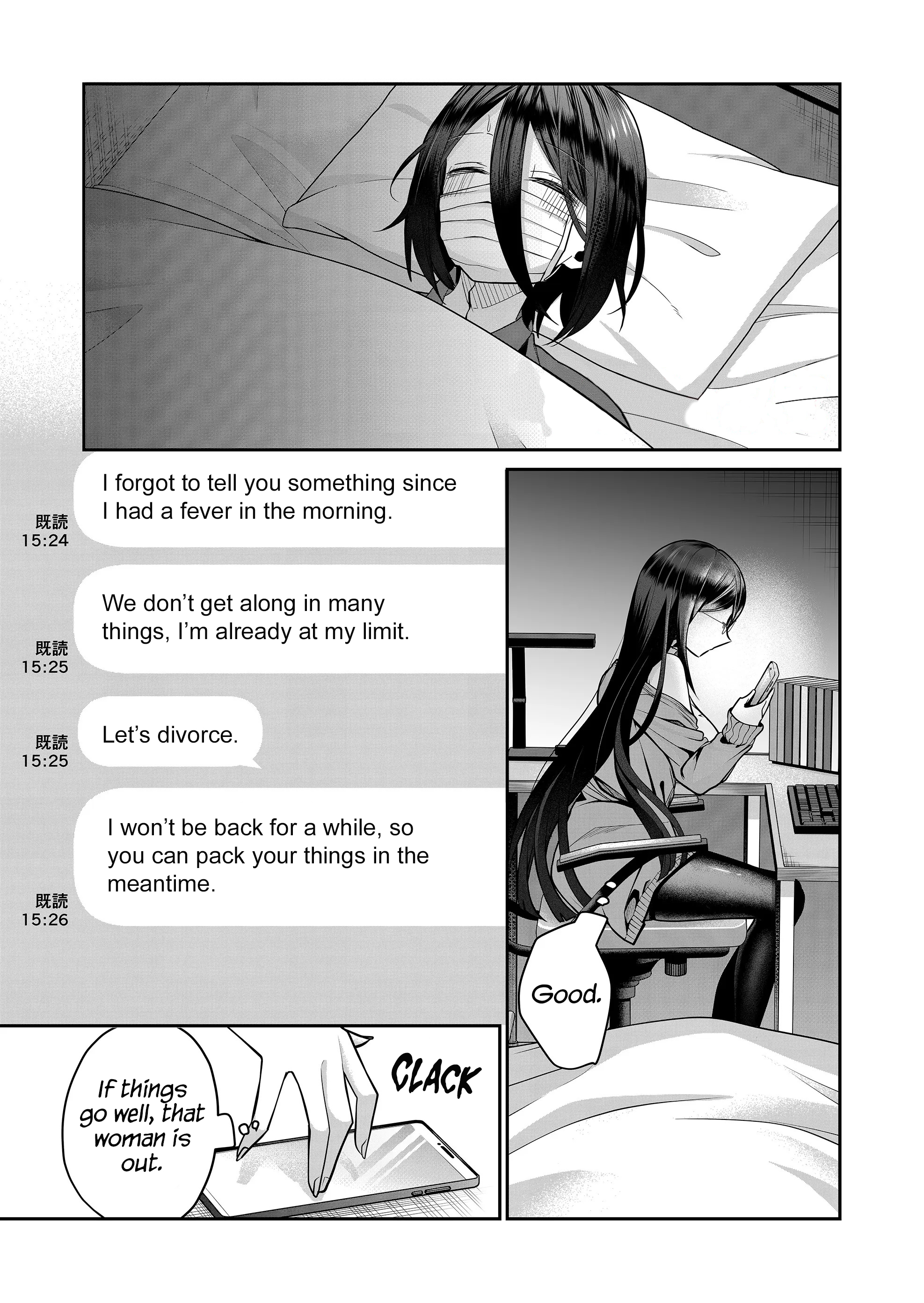 Halaman dari Gal Yome no Himitsu Chapter 20