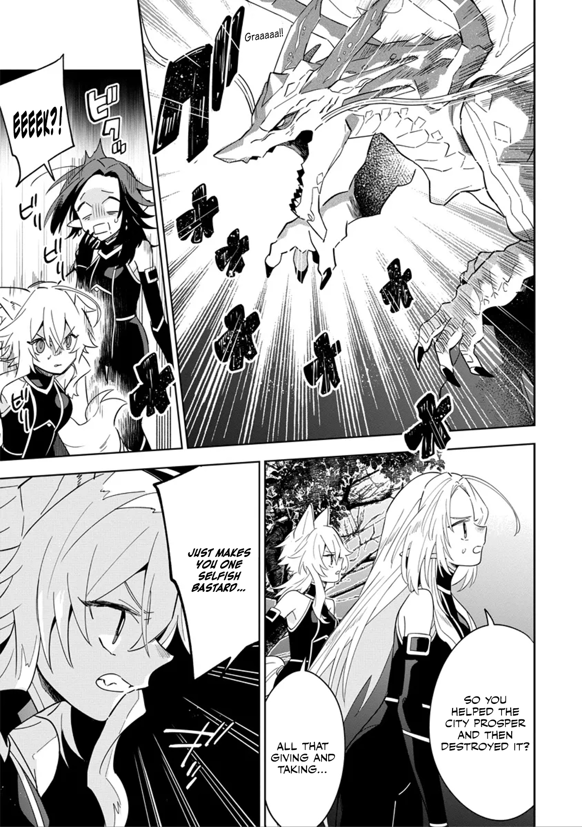 Halaman dari Kage no Jitsuryokusha ni Naritakute! Master of Garden ~Shichikage Retsuden~ Chapter 5.2