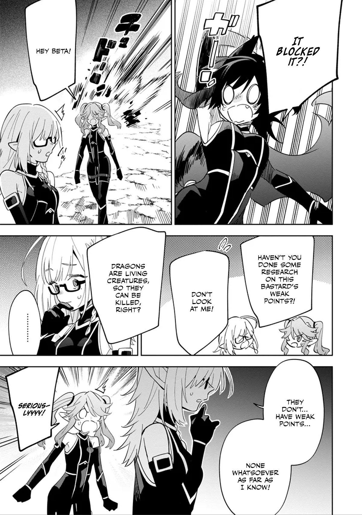 Halaman dari Kage no Jitsuryokusha ni Naritakute! Master of Garden ~Shichikage Retsuden~ Chapter 5.2