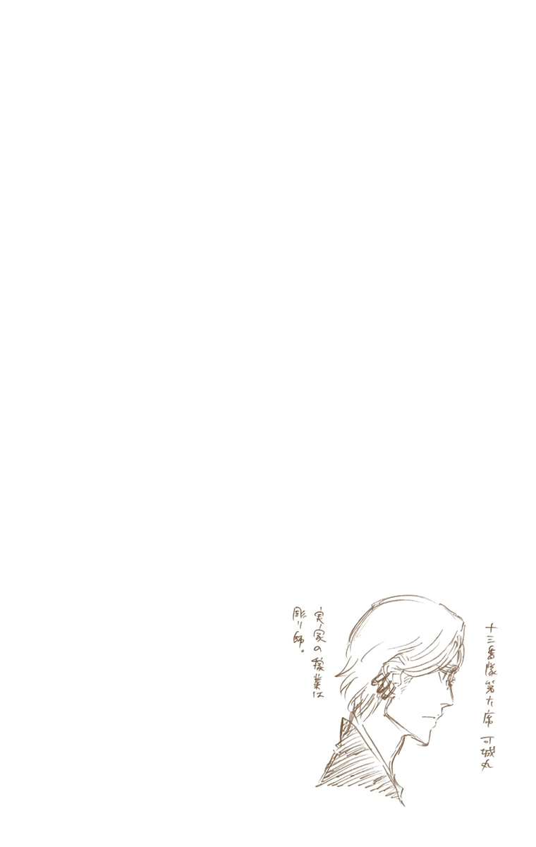 Halaman dari Bleach (Official Colored) Chapter 492