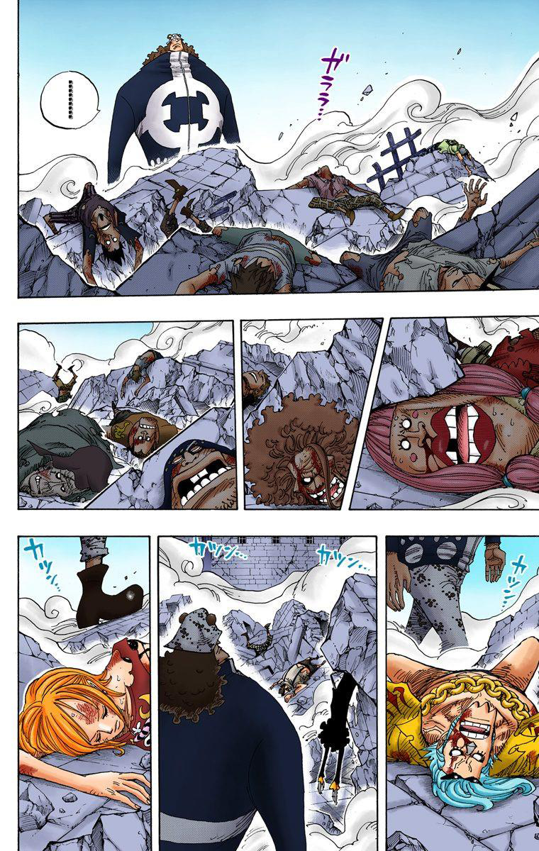 Halaman dari One Piece (Official Colored) Chapter 485