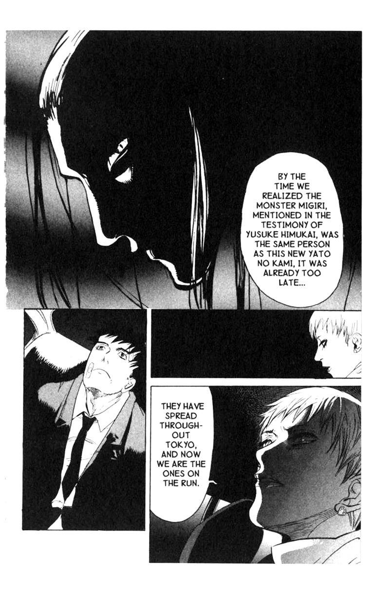 Halaman dari BLOOD SUCKER: Legend of Zipangu Chapter 2