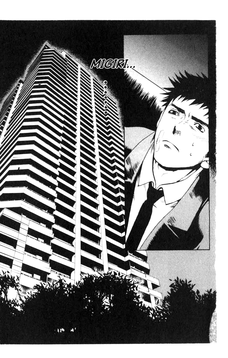 Halaman dari BLOOD SUCKER: Legend of Zipangu Chapter 2