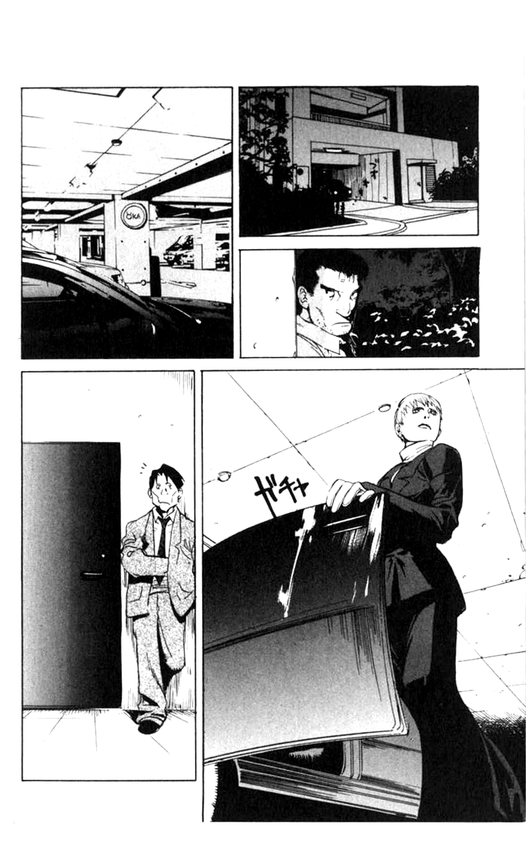 Halaman dari BLOOD SUCKER: Legend of Zipangu Chapter 2