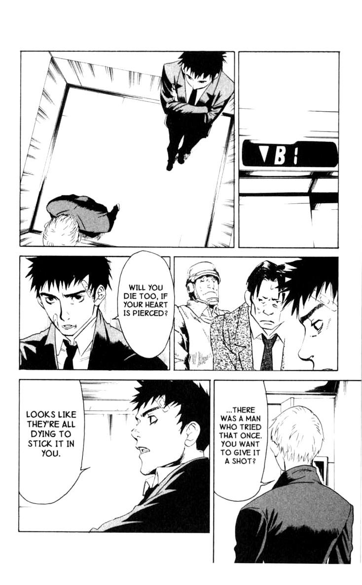 Halaman dari BLOOD SUCKER: Legend of Zipangu Chapter 2