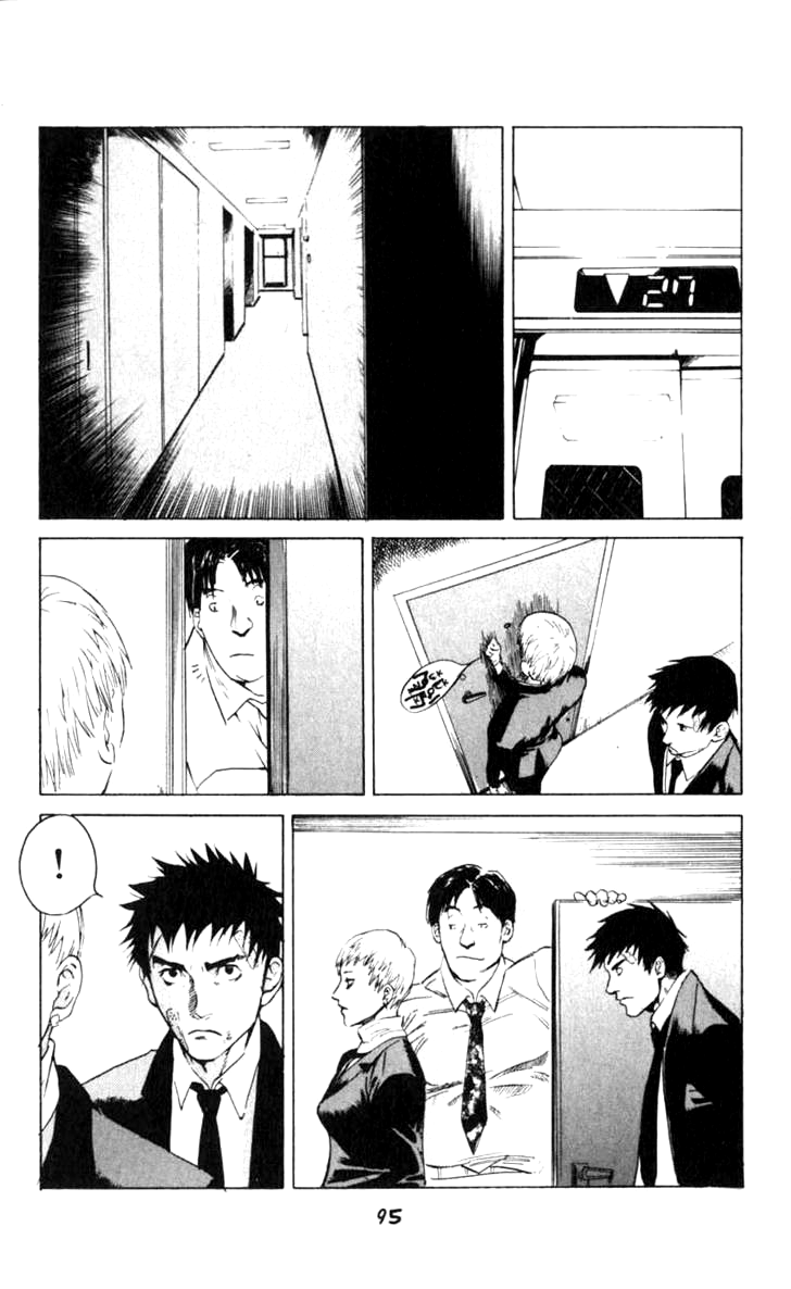 Halaman dari BLOOD SUCKER: Legend of Zipangu Chapter 2
