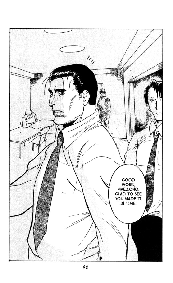 Halaman dari BLOOD SUCKER: Legend of Zipangu Chapter 2