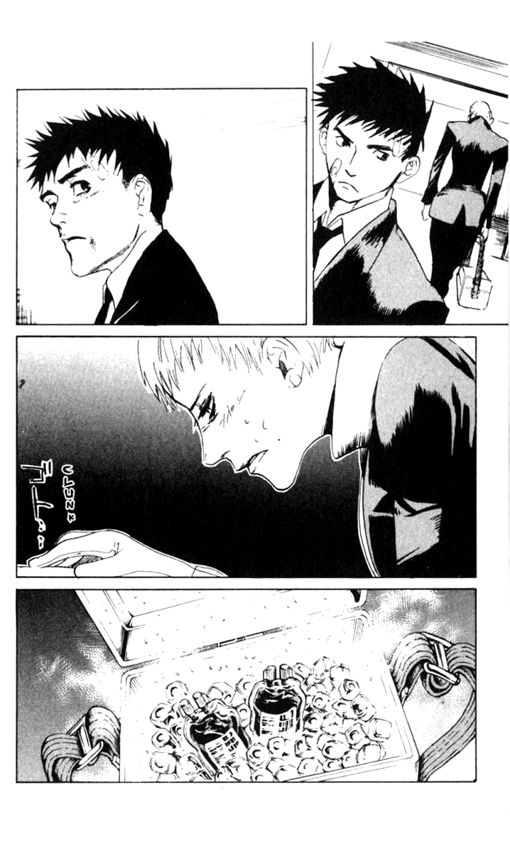Halaman dari BLOOD SUCKER: Legend of Zipangu Chapter 2