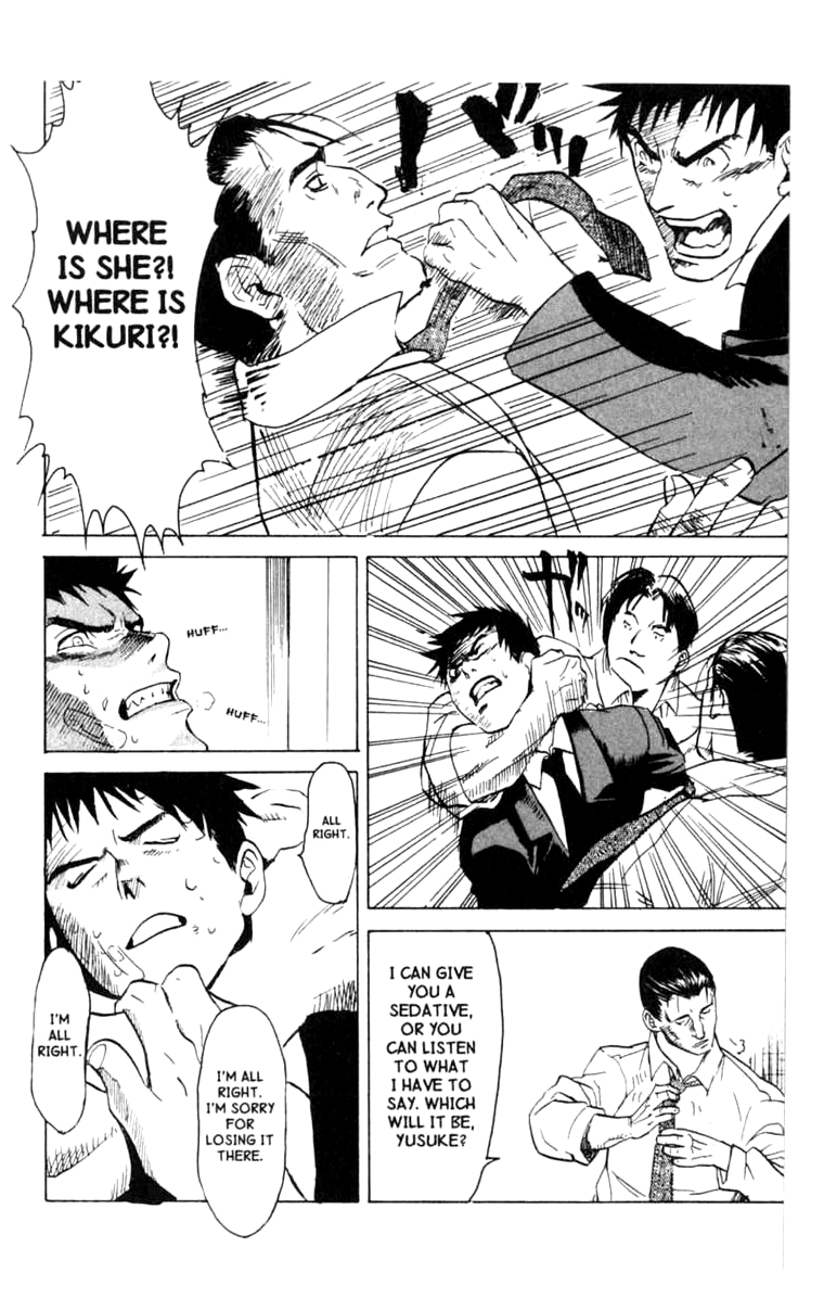Halaman dari BLOOD SUCKER: Legend of Zipangu Chapter 2