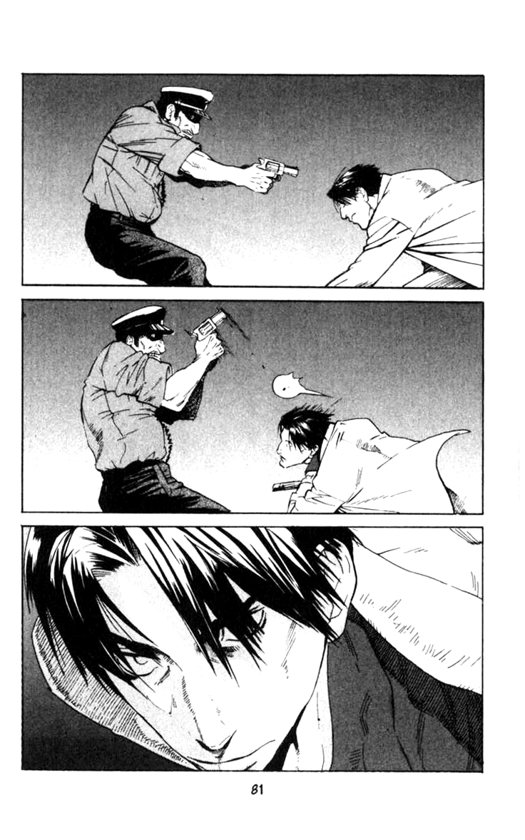 Halaman dari BLOOD SUCKER: Legend of Zipangu Chapter 2