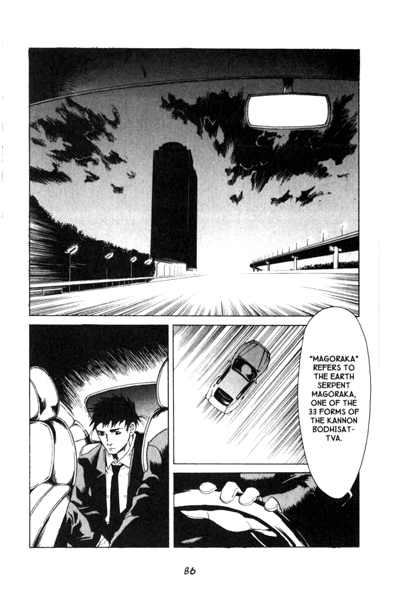 Halaman dari BLOOD SUCKER: Legend of Zipangu Chapter 2
