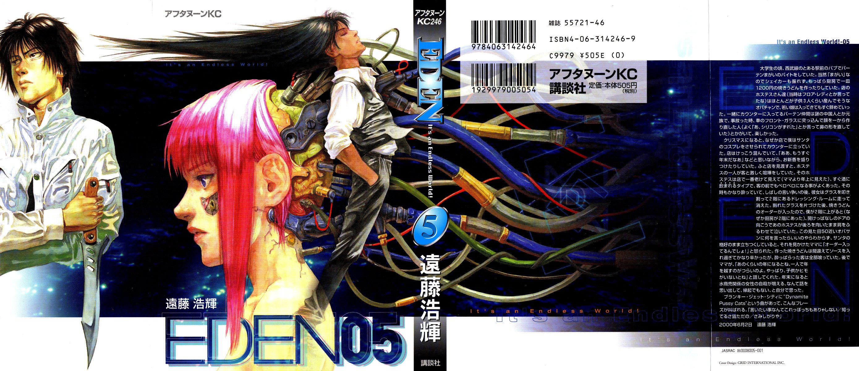 Halaman dari Eden: It's an Endless World! Chapter 25