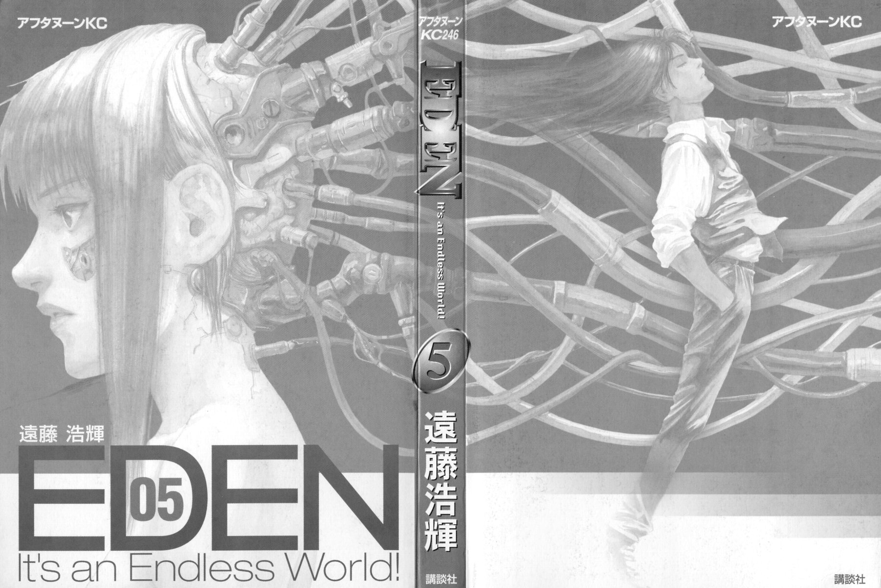 Halaman dari Eden: It's an Endless World! Chapter 25