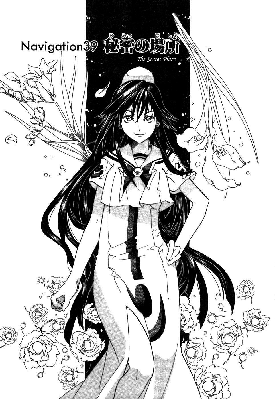 Halaman dari Aria Chapter 39