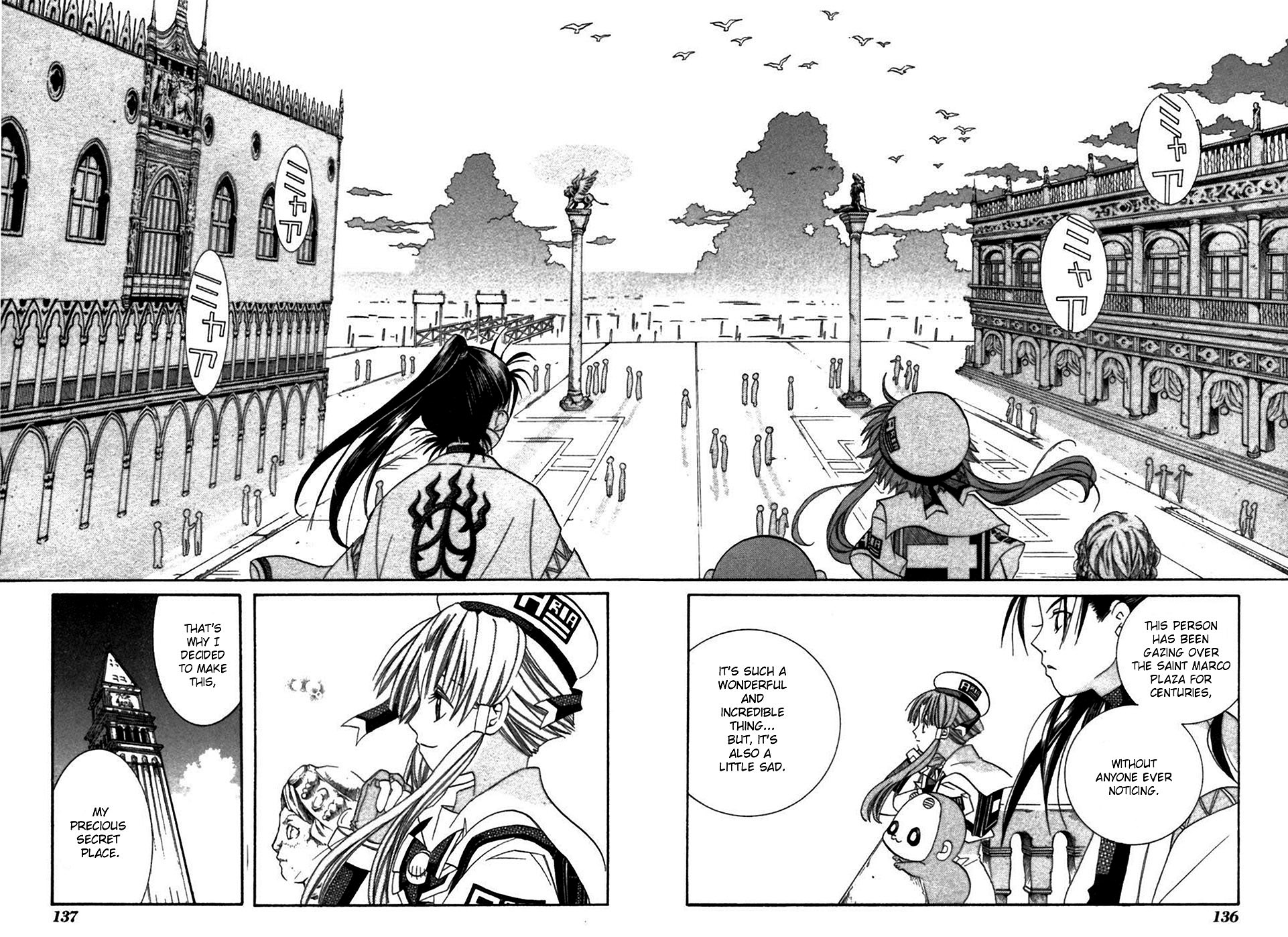 Halaman dari Aria Chapter 39