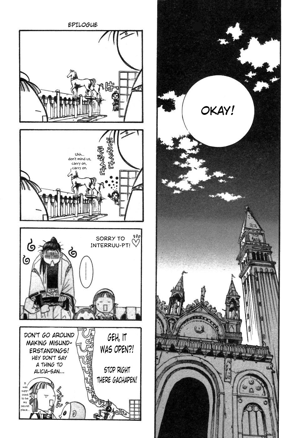 Halaman dari Aria Chapter 39